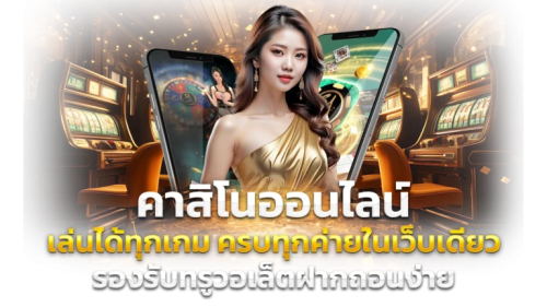 Plusplay24 แหล่งความบันเทิงครบวงจรตลอด 24 ชั่วโมง